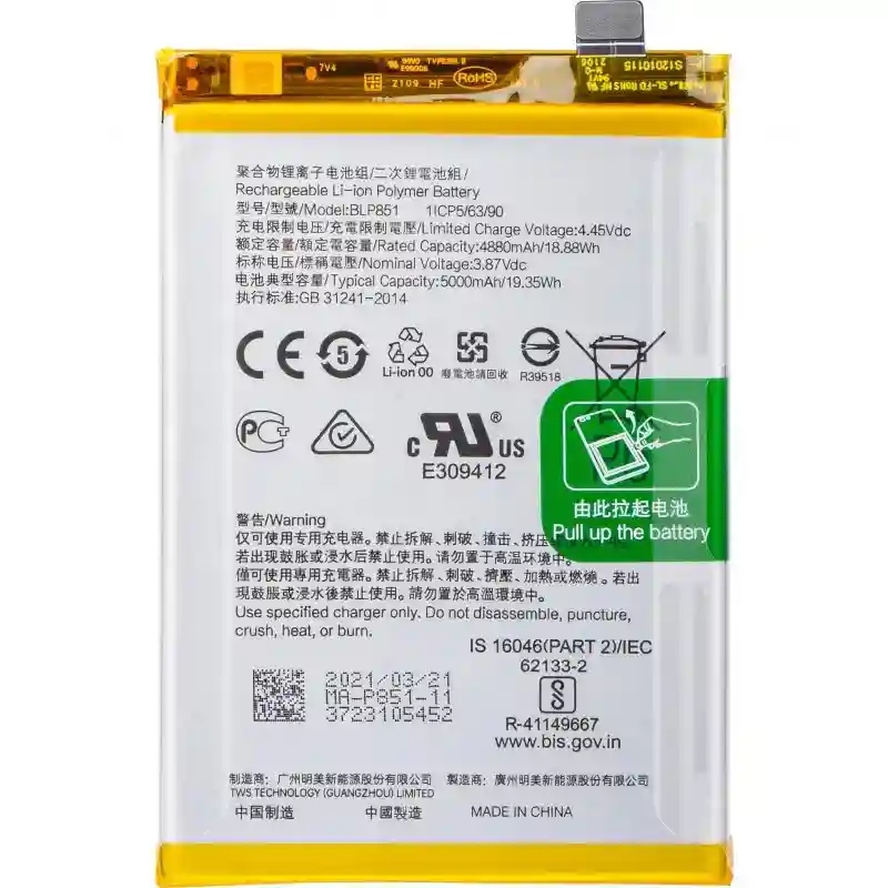 OPPO A74 BATARYA ORJ BLP851