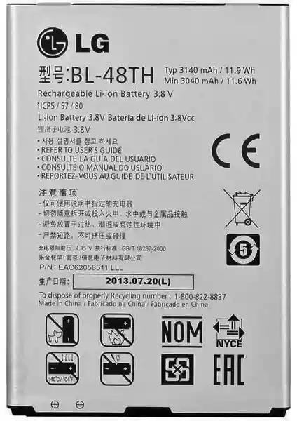 LG 48TH Batarya - A Kalite Telefon Pili