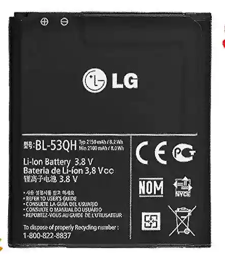 LG P880 53QH Batarya - A Kalite Telefon Pili